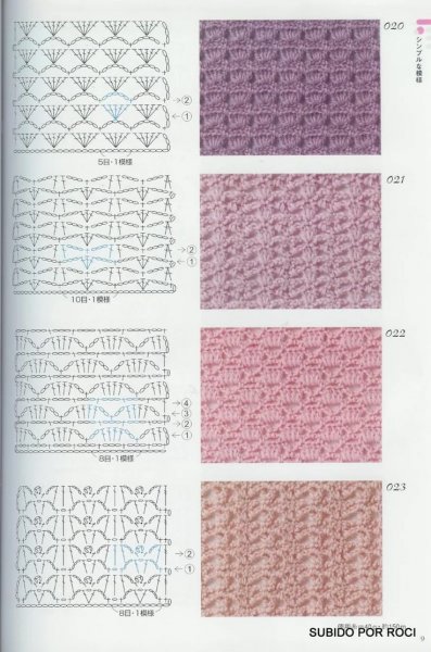 Вязание крючком схемы узоров