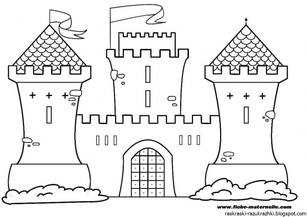 Раскраска крепости и замки