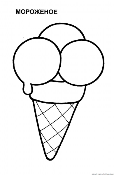 Мороженовщик раскраска