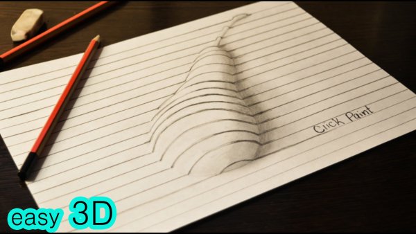 3d рисунки карандашом для начинающих