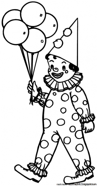 Весёлые клоуны