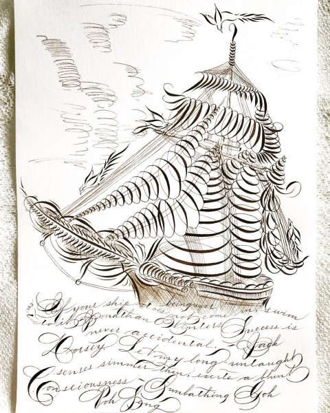 Каллиграфия иллюстрации