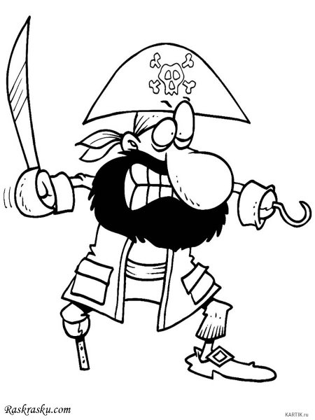 Раскраска пираты