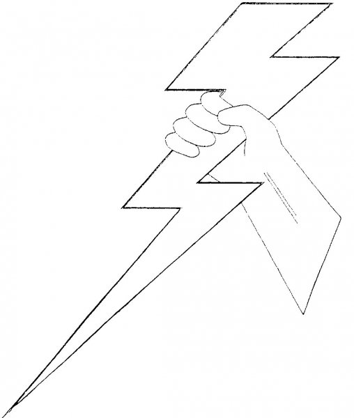 Молния раскраска