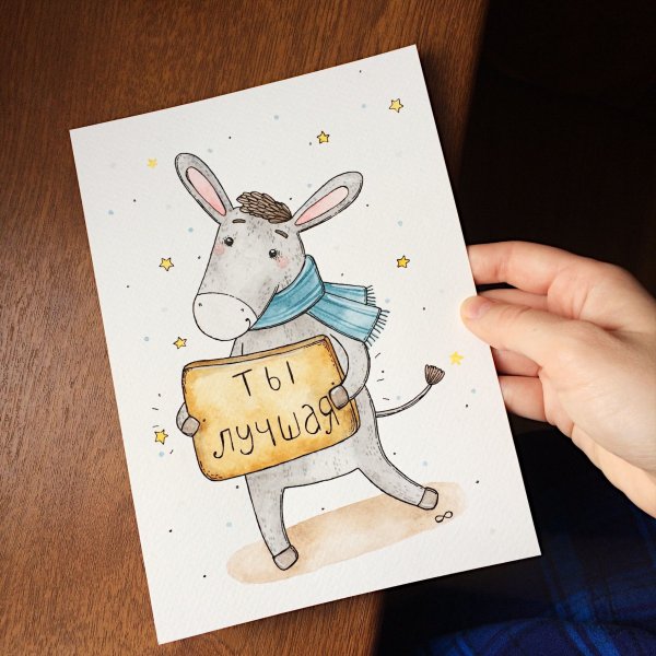 Открыточки нарисованные