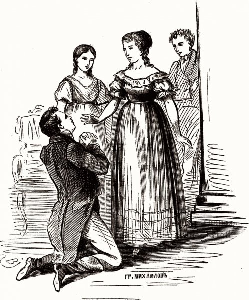 Горе от ума иллюстрации Софья