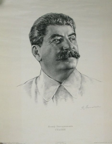 Иосиф Сталин Марио