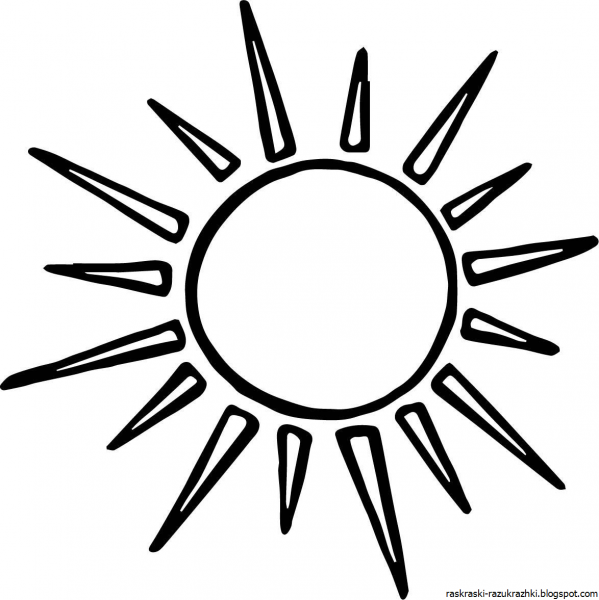Солнышко черно белое