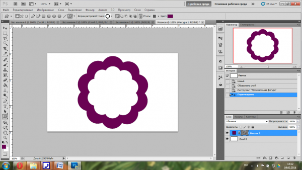Редактирование изображений в растровом графическом редакторе