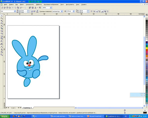 Работа в графическом редакторе