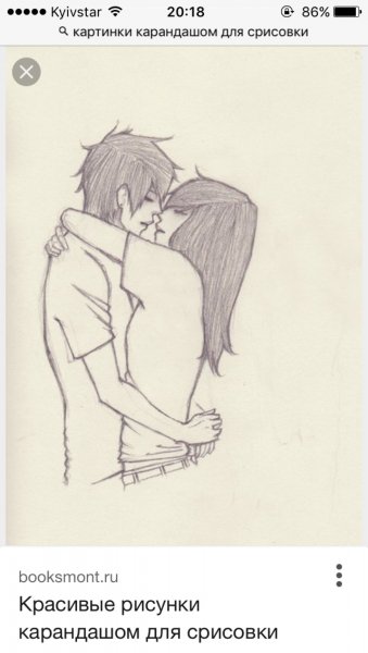 Пара нарисованная карандашом