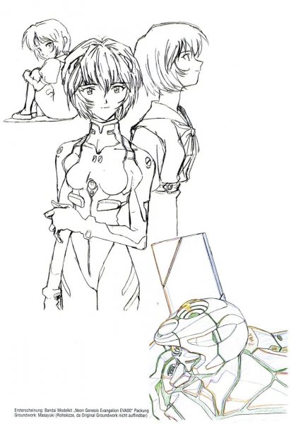 Евангелион скетч