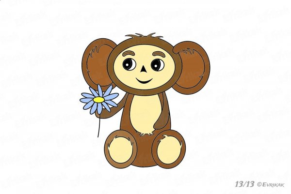 Чебурашка рисунок