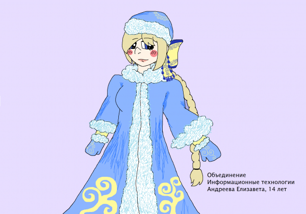 Рисунок Снегурочки в полный рост