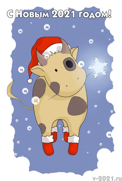 Новогодние рисунки с новым годом 2021