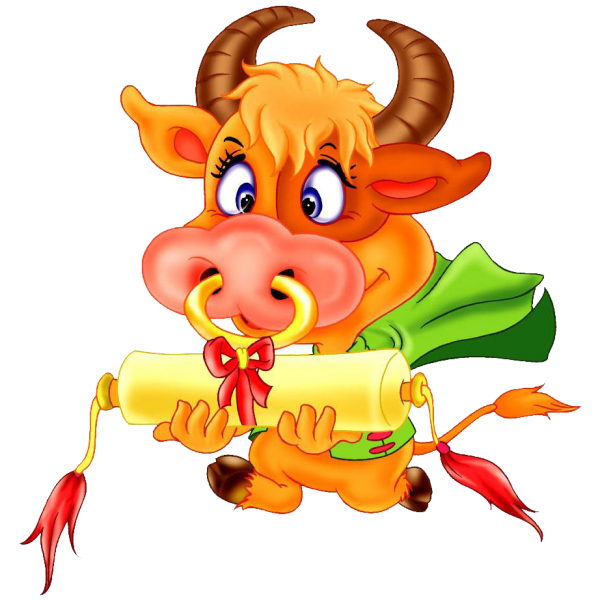 Бычок символ года