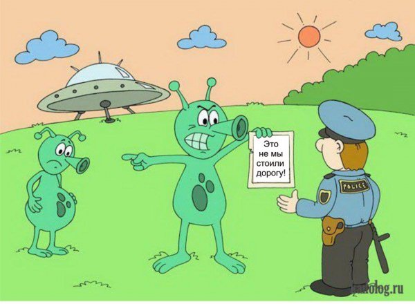 Инопланетяне карикатура