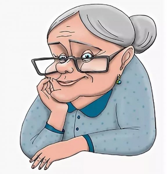 Бабушка в очках