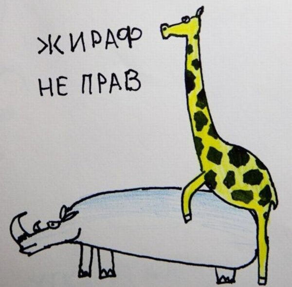 Фон с жирафами