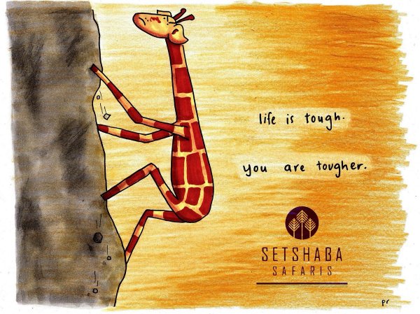 Жираф для личного дневника