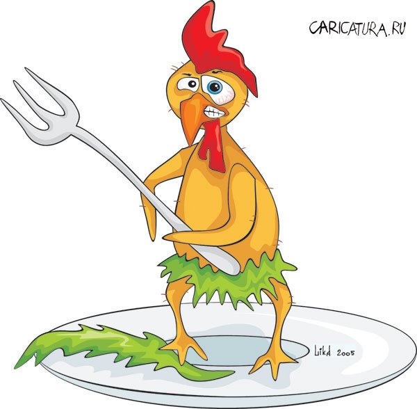 Петух карикатура
