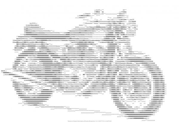 Мотоцикл из символов