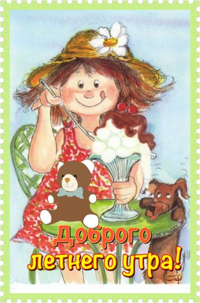 Финская художница Вирпи Пеккала