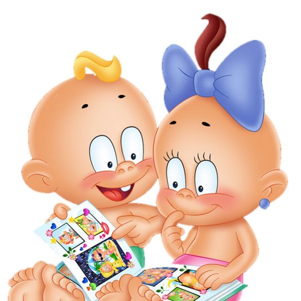 Карапузы клипарт