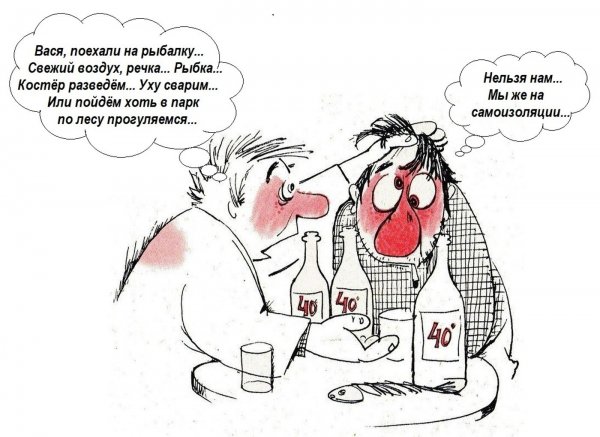 Карикатуры Веселые бабушки