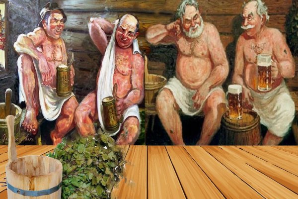 Типичная русская баня
