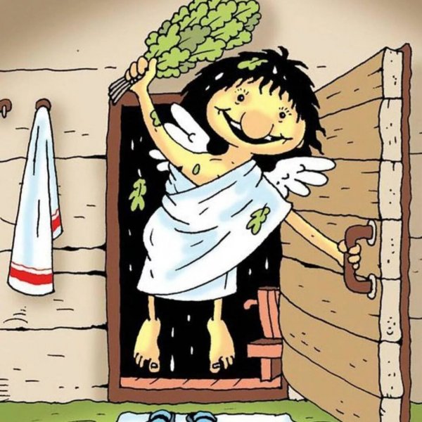 Карикатуры про баню