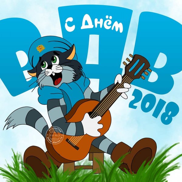 Смешные рисунки ВДВ