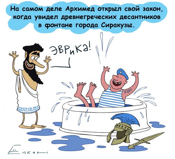 Шутки про десантников