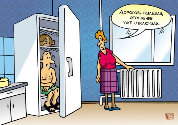 Отопление карикатура