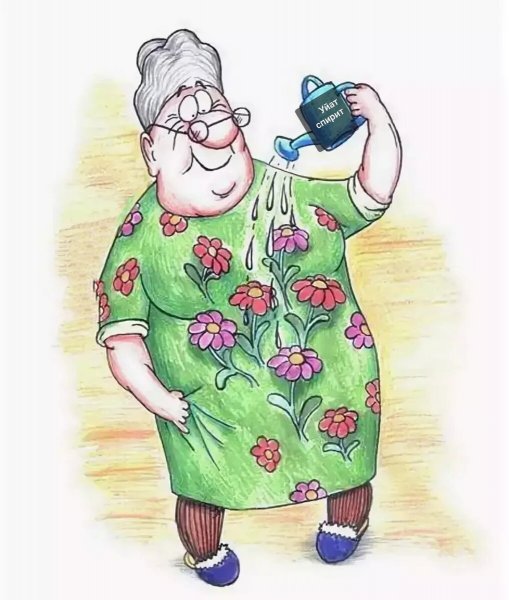 Бабуля карикатура