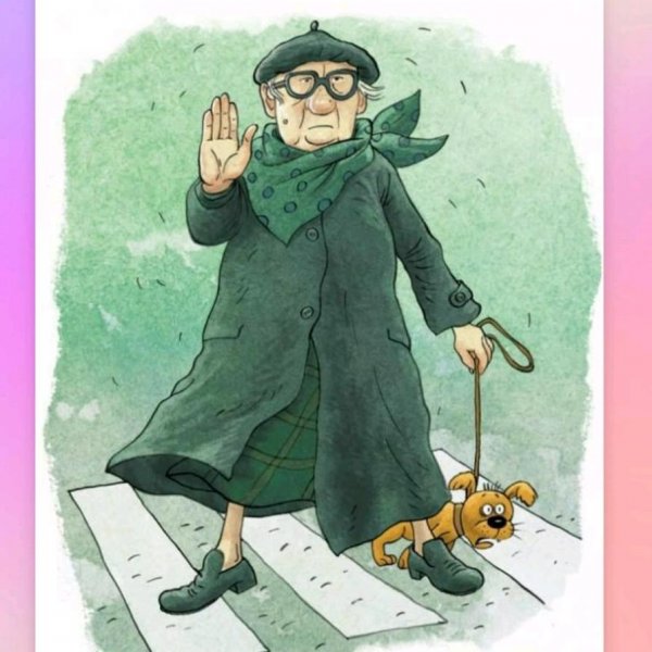 Ольга Громова бабки