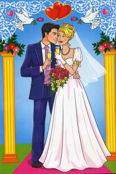 Жених и невеста плакат