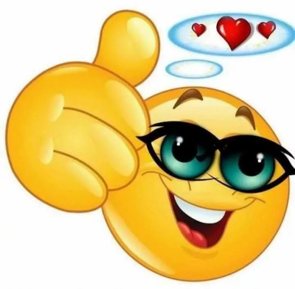 Смайлик супер