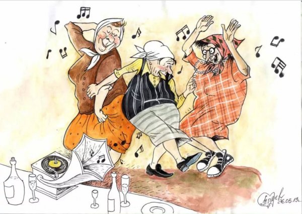 Старушка карикатура