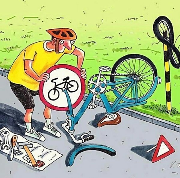 Велосипед прикол