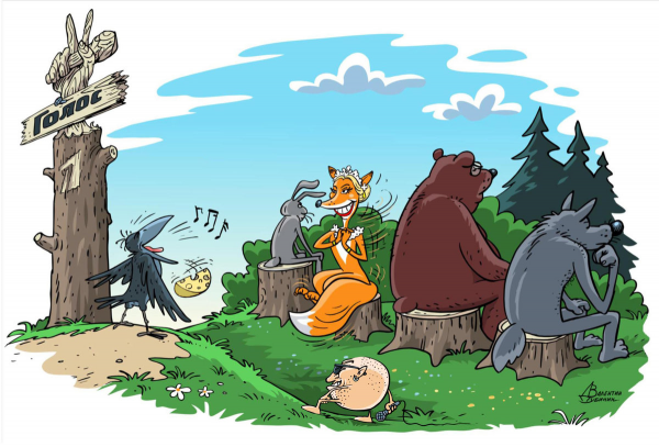 Карикатуры животных