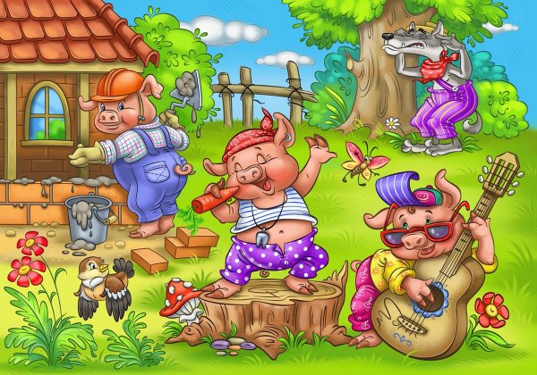 Три поросёнка русская народная сказка