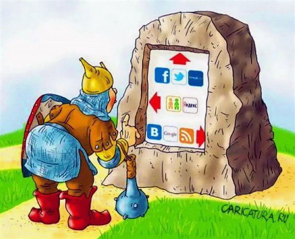 Карикатуры на сказки