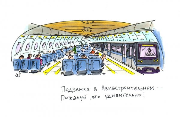 Метрополитен карикатура
