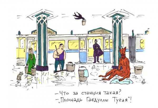 Илья Тихомиров художник Петербургский