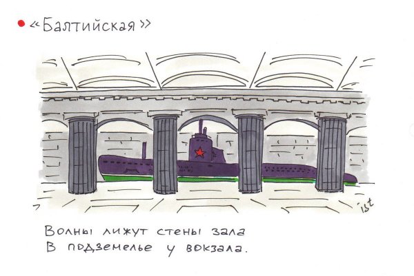Илья Тихомиров Петербургское метро