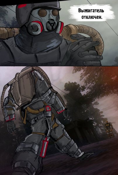 Мемы про долг сталкер