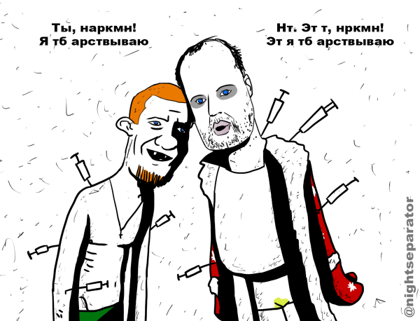 Винни пух наркотики