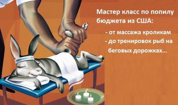 Массаж прикольные