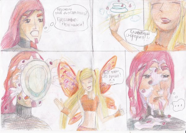 Очень смешные картинки Винкс